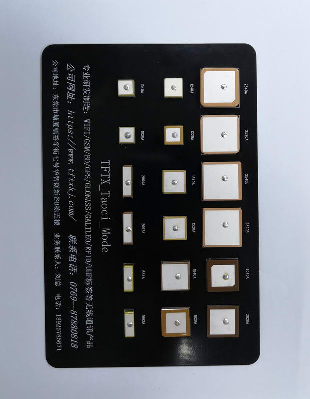 陶瓷天線系列